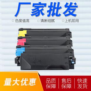 M6030碳粉 适用京瓷TK 5143粉盒Kyocera ECOSYS 6130墨粉盒 6530
