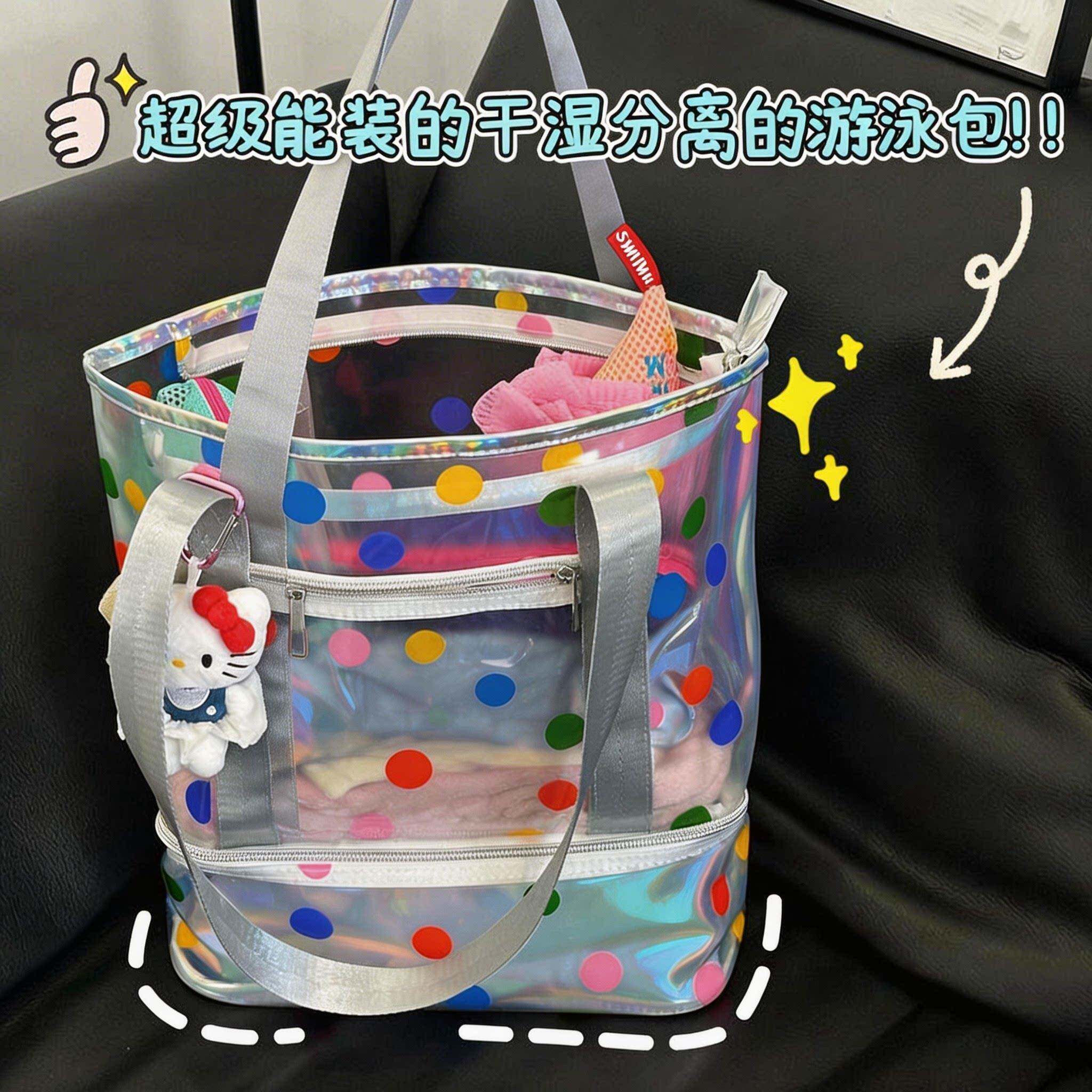 波点游泳包干湿分离防水大容量洗漱包运动洗澡健身装备泳衣收纳袋