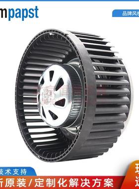 8317082560 ebmpapst VFS0160XSLFS EC可PWM调速 空气净化 新风