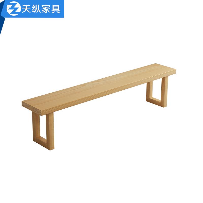 天纵实木长凳现代简约家用客厅会客休闲泡茶原木长凳餐厅吃饭凳子