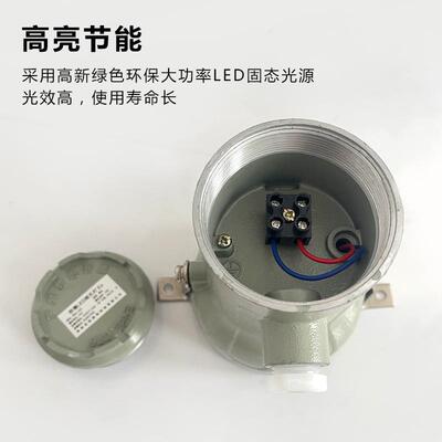 防爆灯LED视孔灯BSD反应釜视镜灯密闭容器探照灯照明内视灯射灯
