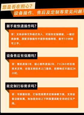 工业级DRZ皮秒光打标机微米级精度雕刻金激属塑高适料陶瓷多材质