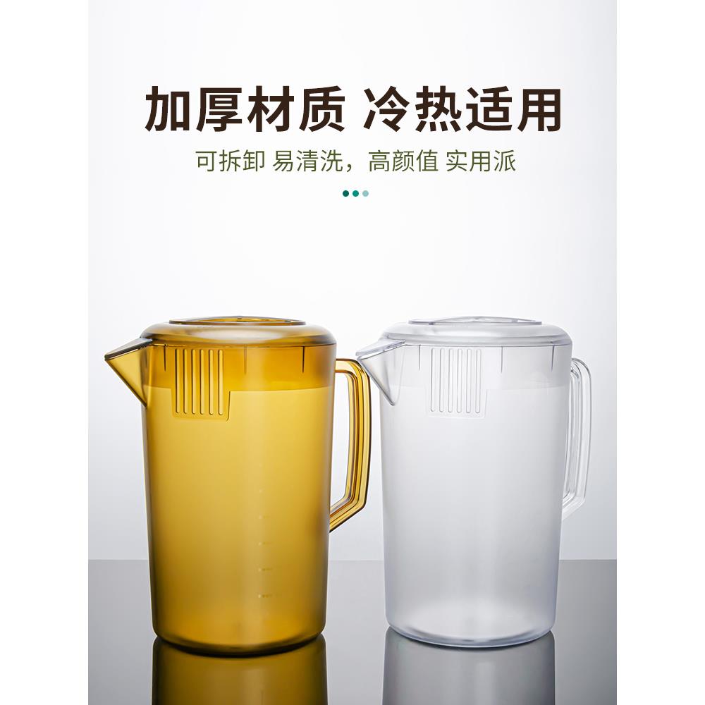 亚克力扎壶耐热泡茶冰水瓶茶色量杯超大容量5L奶茶店PC塑料冷水壶