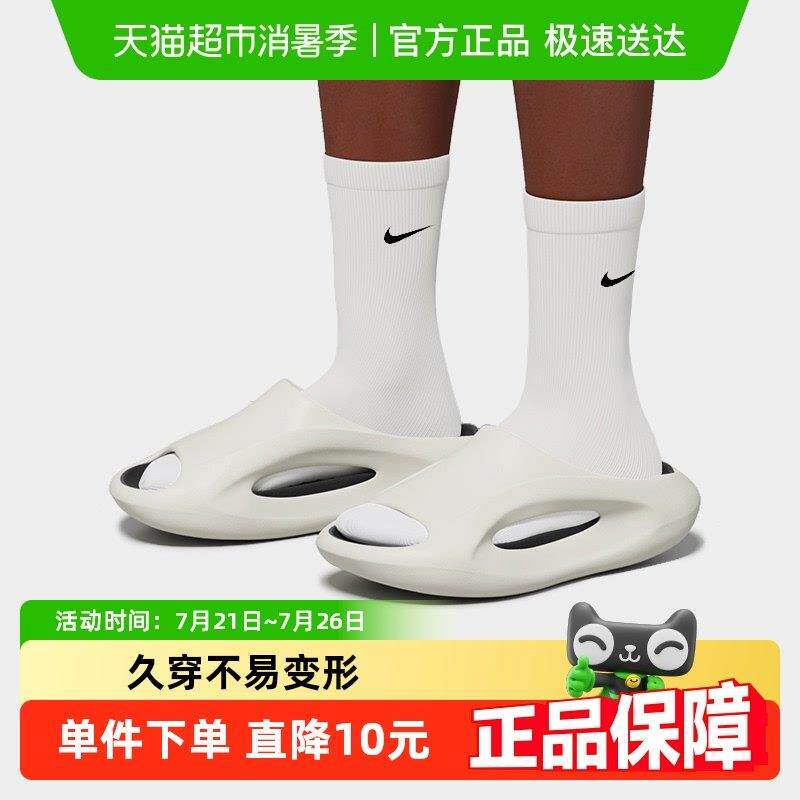 月牙拖鞋男士夏季外穿潮流运动厚底沙滩踩屎感居家用洗澡凉拖情侣
