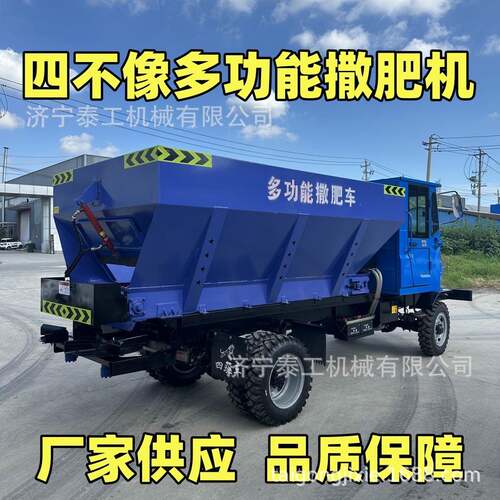 撒粪机扬粪车全自动撒粪车生产厂家现货四驱自走式撒肥车