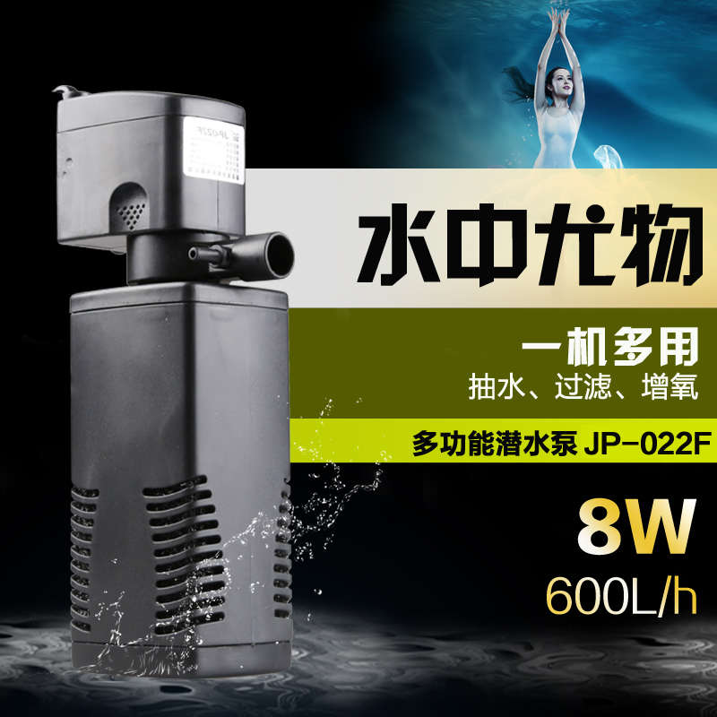 包邮森森多功能潜水泵JP-022F鱼缸过滤器抽水泵增氧泵氧气泵8w