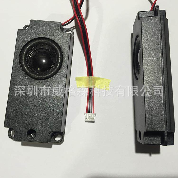 10045音箱喇叭8欧R5瓦W液晶电视广告机按摩椅扬声器4510音响