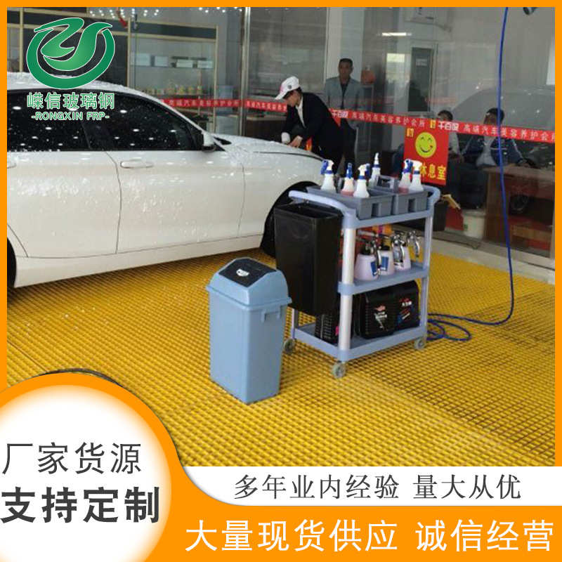 玻璃钢格栅洗车房用格栅板树篦子排水沟盖板防滑平台用玻璃钢格栅