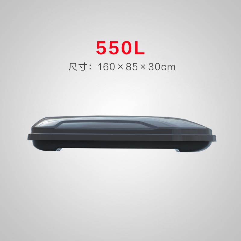 【550L车顶箱】厂家直销 车顶行李箱汽车车载车顶箱通用超薄储物