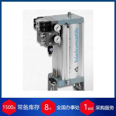 德国BIELOMATIK控制器30014190