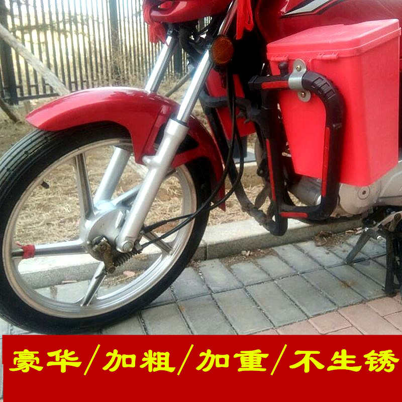 男士125摩托车保险杠前护杠宗申钱江力帆嘉陵钻豹银豹改装配件150