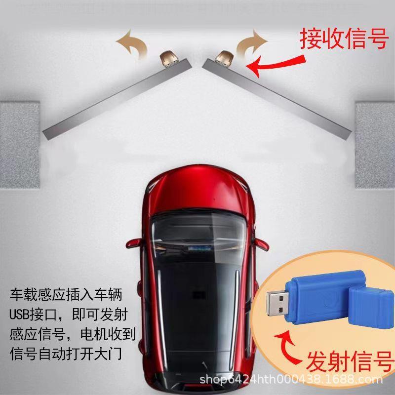 车载感应自动开门开门机配件电动门静音车库门智能遥控智能感应
