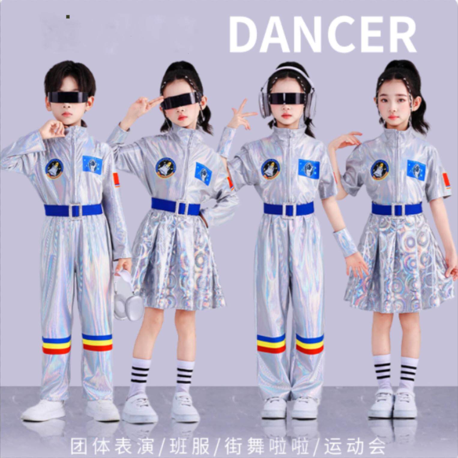 儿童机器人演出服科技感太空走秀宇航服中小学生表演服装宇航员