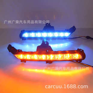 K2前杠 起亚新K2日行灯15新K2专用LED日间行车灯 适用于15 16款