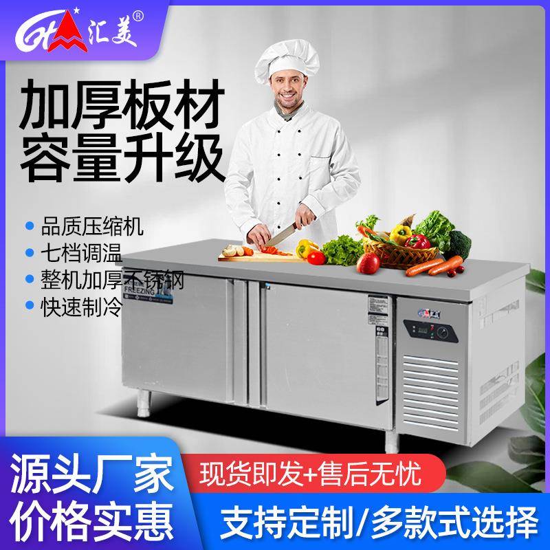 保鲜工作台商用奶茶店冷冻冰柜冰箱冷藏不锈钢操作台锁鲜图片