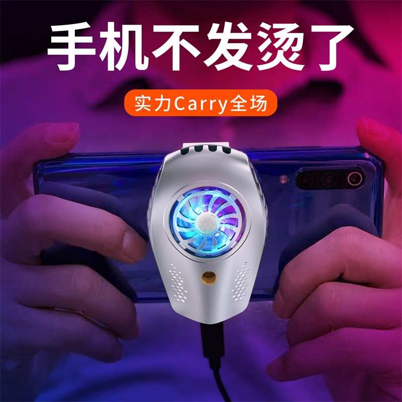 手机散热器创意双引擎双风扇半导体制冷大面积七彩灯冰冻散热器厂