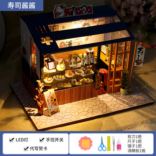 正品 diy手工小屋花房花店小房子场景建筑模型屋积木摆件生日礼物