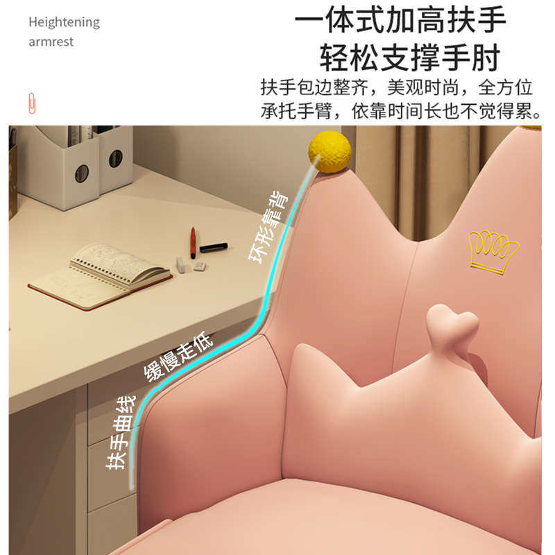 家用电脑椅舒适学习座椅卧室久坐靠背转椅大学生宿舍直播化妆椅子
