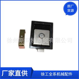 供应徐工压路机原厂配件锁NBS311819906631
