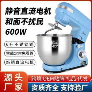 厂家直供 6L超静音厨师机牧人王多功能和面搅拌打蛋鲜奶机现货爆