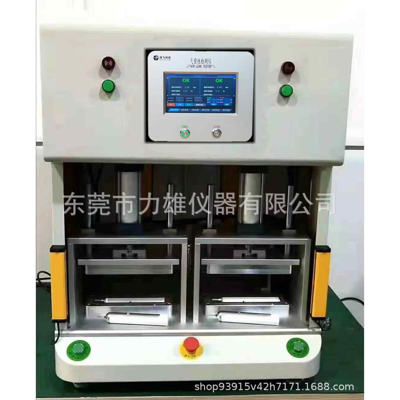 气密性检测仪IP67级防水测试仪汽车智能电子产品气密性检测仪