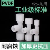 PVDF中间外牙三通塑料软管接头卡套迫紧式 连接件外丝三通气管接头