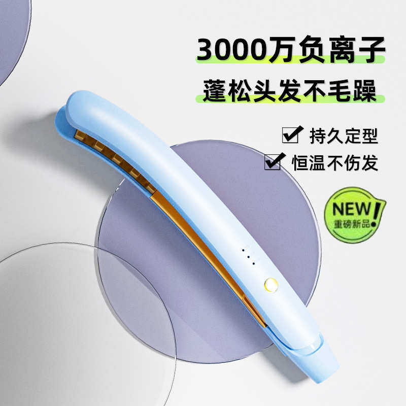豌豆荚迷你玉米烫夹板显发量玉米须发根蓬松高颅顶蓬松卷发棒,个人护理/保健/按摩器材,卷/直发器,淘宝优惠券,粉丝福利购,淘宝优惠卷