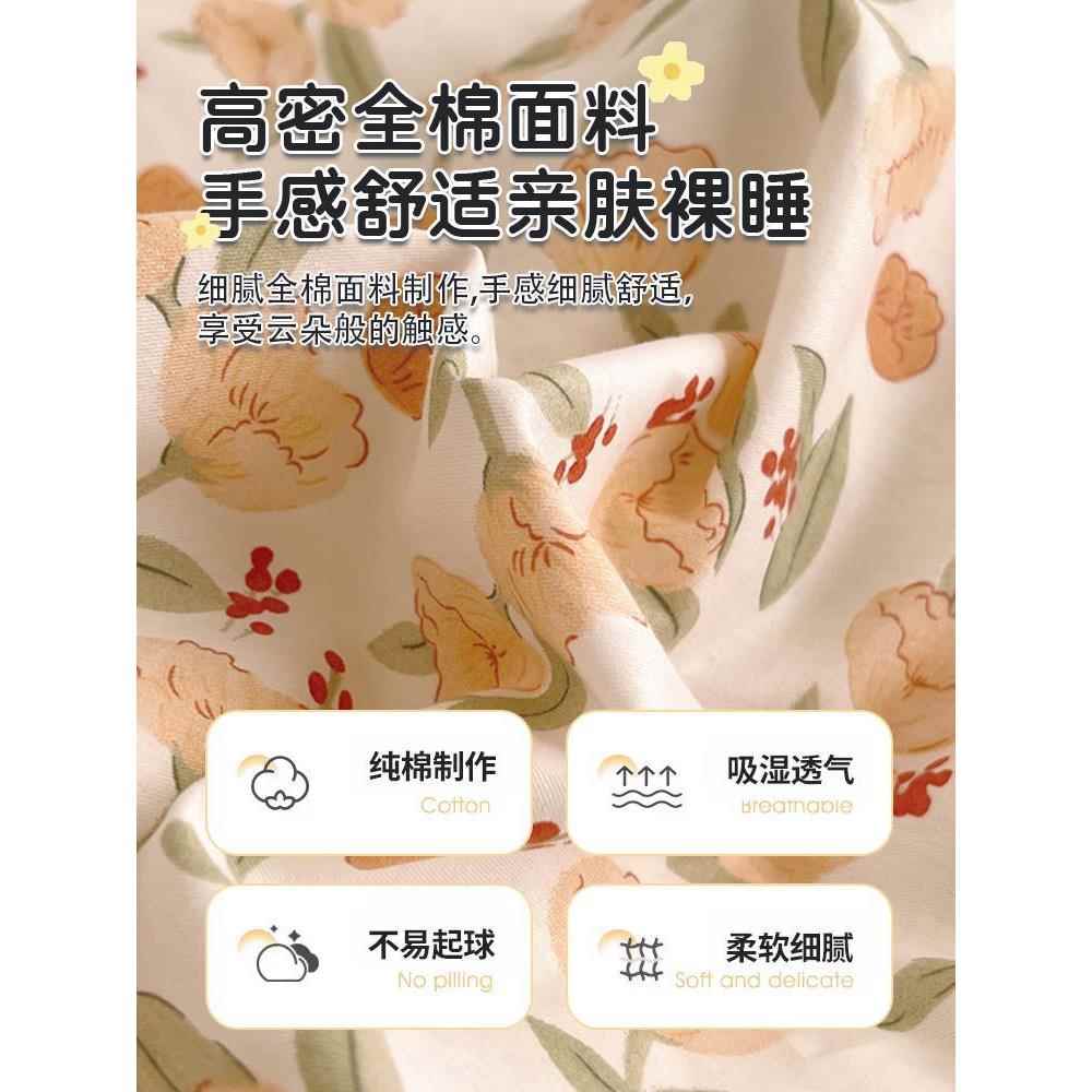 家纺小碎花纯棉四件套100全棉被套床单学生单人宿舍床上三件套