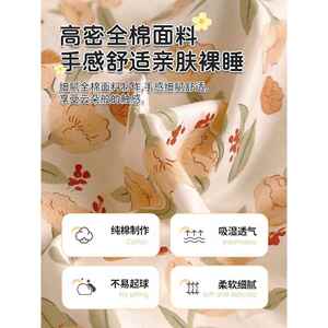 家纺小碎花纯棉四件套100全棉被套床单学生单人宿舍床上三件套