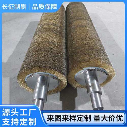 304不锈钢毛刷辊钢丝刷辊工业除锈滚刷镀锌缠绕刷辊打磨抛光辊刷