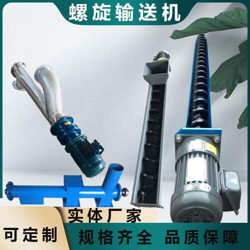 螺旋式排屑器 刮板式排屑机 螺旋排屑机 磁性排屑机 链板式排屑机