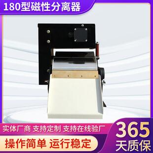 磁性180型分离器磨床水箱过滤器铁粉外圆磨内圆磨无心磨床
