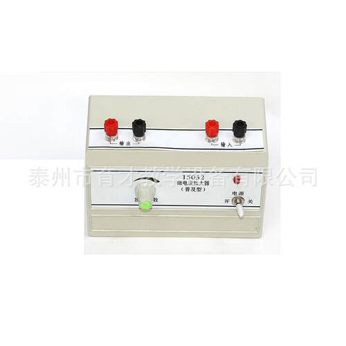 15032微电流放大器物理实验器材教学仪器微电流放大器