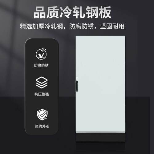仿威图柜冷轧钢板AE动力柜拼接配电箱PLC电气柜设备照明控制柜
