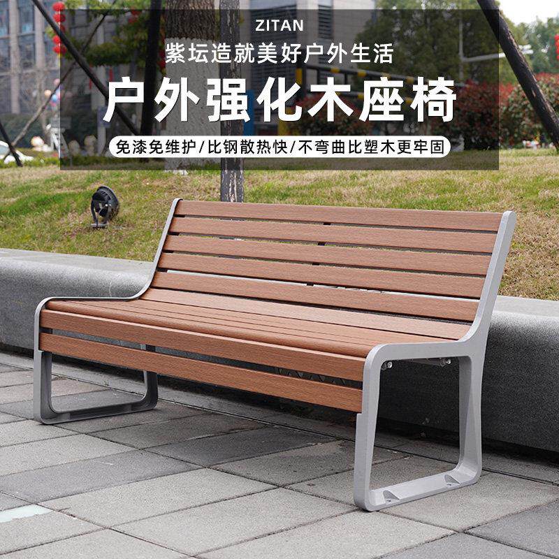 公园椅户外长椅室外防腐木花园椅休闲座椅长凳子铁艺风景区靠背椅
