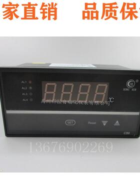 虹润HR-WP-XC801-00-36-A HR-WP-XC801-00-11-P-A温控仪数显表