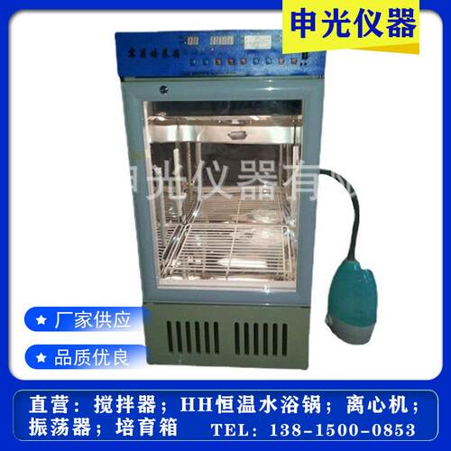 厂家供应MJX智能霉菌培养箱数显种子发芽箱恒温恒湿培养箱