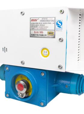 KTK101通讯系统天津华宁KTK101-2(HA)矿用本质安全型组合扩音电话