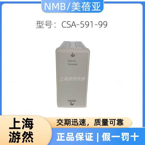 美蓓亚Minebea变送器CSA-591-99-S474传感器UX010LBUX010