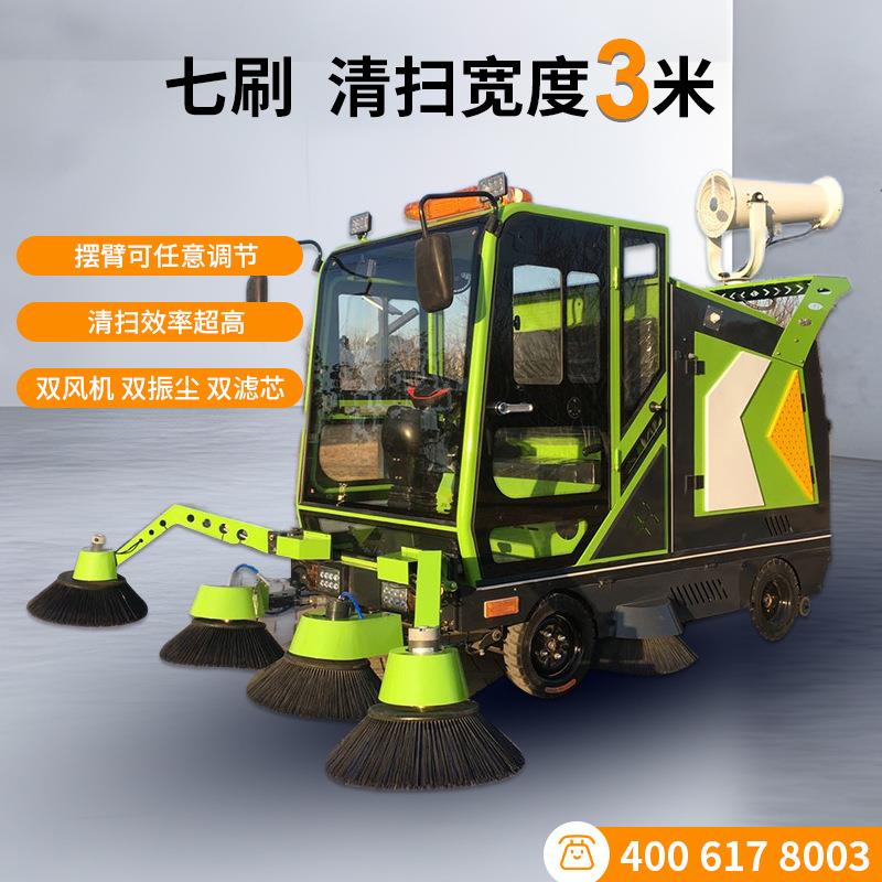 驾驶式扫地车商用工业道路电动清扫车保洁物业小区自动扫地机盛坦