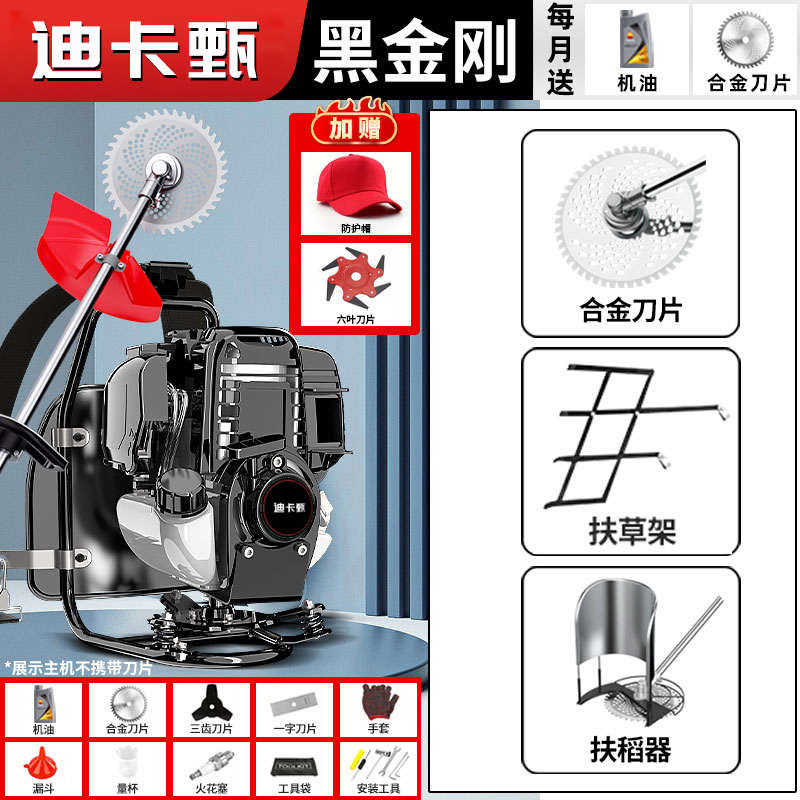 汽油机家用小型收割背负式多功能四冲程打草除草纯割割草机灌农用