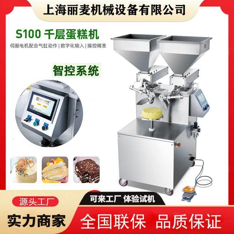 丽麦智能控制千层蛋糕皮输送线 蛋皮机输送线 千层饼皮制作流水线