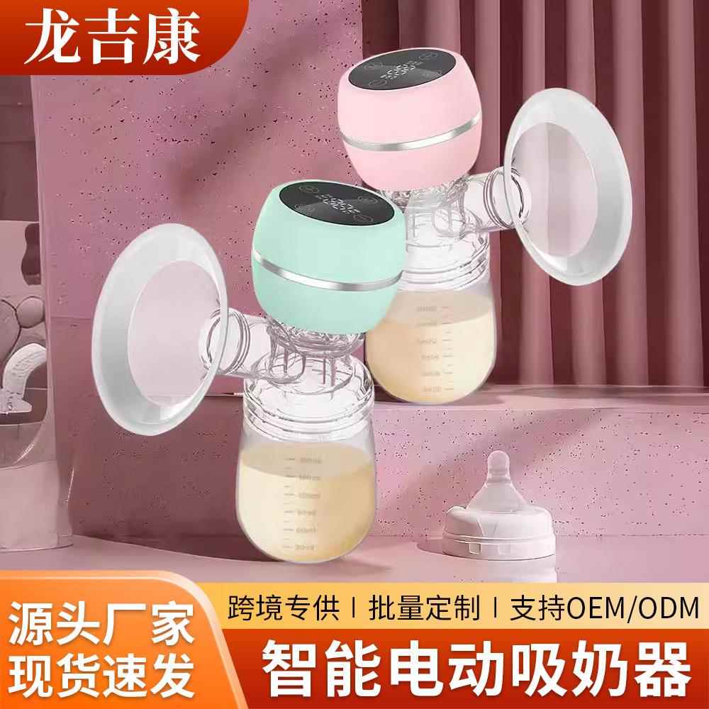 便携式电动吸奶器挤奶吸乳器全自动便携静音一体式自动孕产妇产后