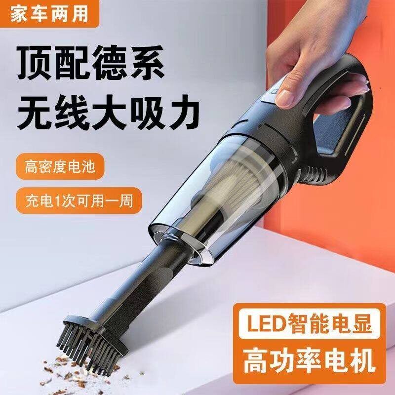 无线充电款车载吸尘器家用小型便携手持式大吸力室内窗台沙发桌面