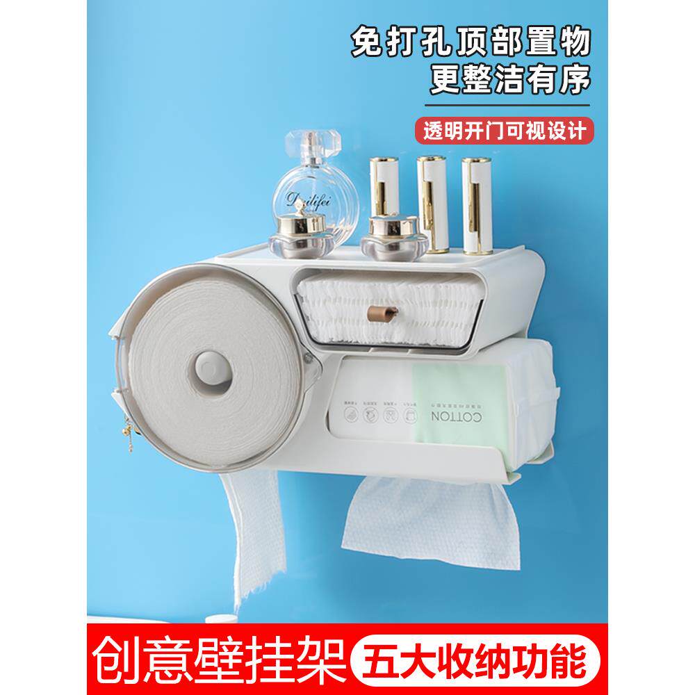 壁挂式毛巾收纳盒家用免打孔纸巾盒清洁毛巾收纳架浴室吹风机架