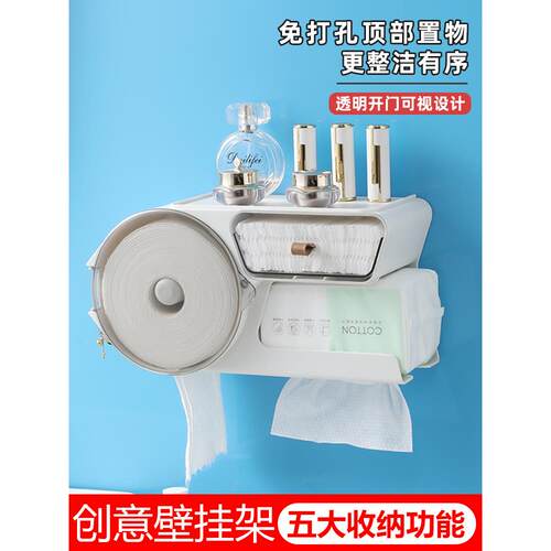 壁挂式毛巾收纳盒家用免打孔纸巾盒清洁毛巾收纳架浴室吹风机架