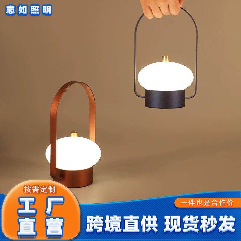 手提小夜灯户外营地氛围灯充电装饰台灯夜光护眼灯阅读灯led灯