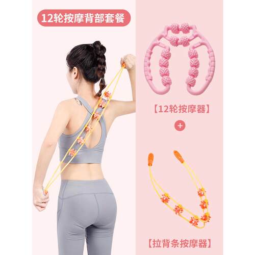 新款夹腿滚轮小腿肌环肉形按摩器放神松瘦腿器经络多功能滚腿狼牙