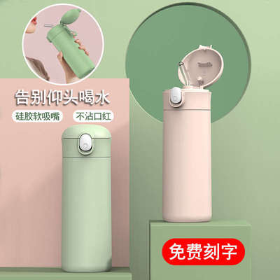 带吸管保温杯大人孕妇产妇专用水杯女可爱儿童小学生便携喝水杯子