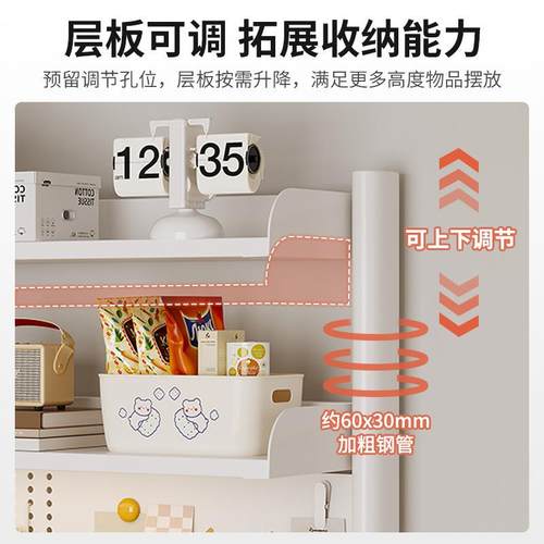 CA25桌面洞板置物架洞上书架夹式办公室桌工位电脑学生桌收纳书整